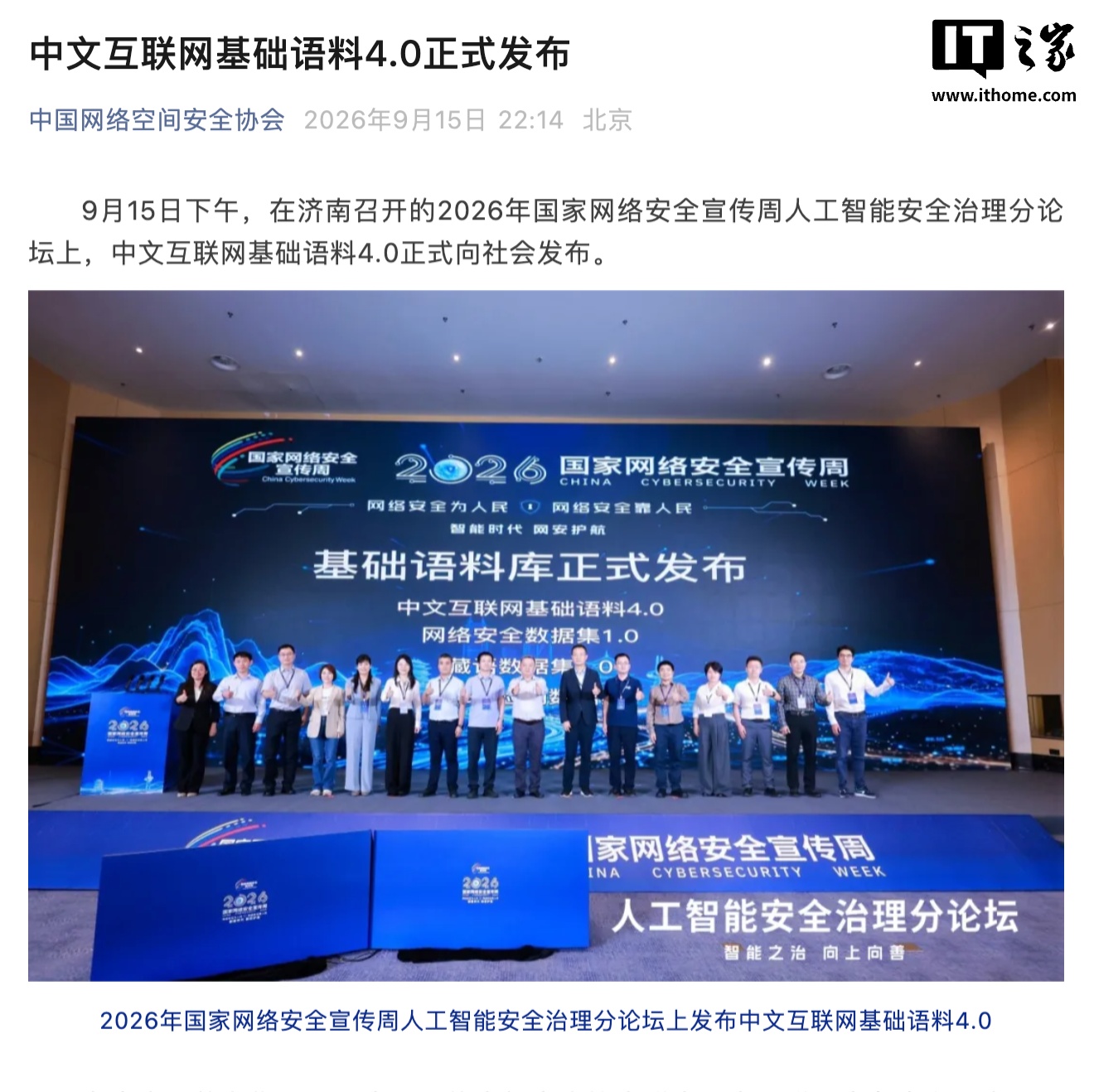 球盟会官方网站 - 足球篮球直播平台-QMH SPORTS